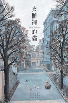 The Cat in the Closet poster