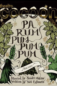 Pa Rum Pum Pum Pum poster