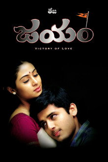 Jayam poster