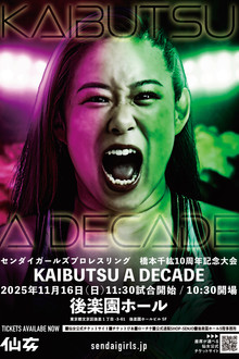 Sendai Girls Chihiro Hashimoto 10th Anniversary ~KAIBUTSU A DECADE~ poster