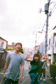 The Last 10 Years poster