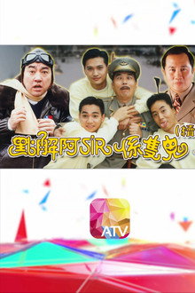 Viva de Pilot poster