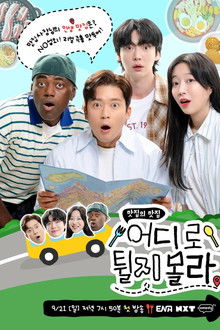 Taste Relay Where One Host Leads to Another poster