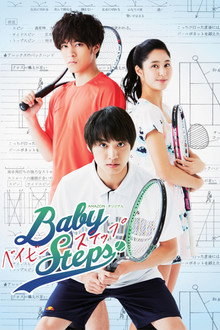 Baby Steps poster