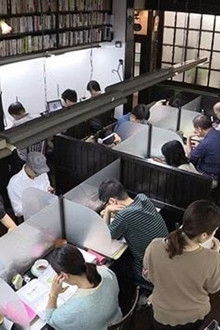 Kyoto's Too Quiet Library