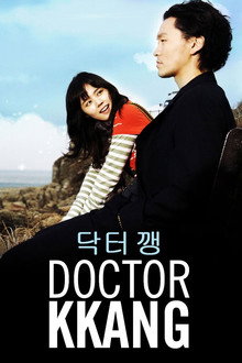 Doctor Kkang poster
