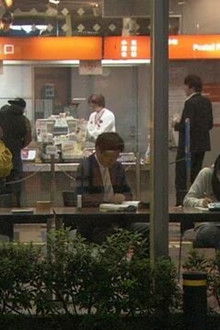 Postmarked 24-Hour Mammoth Post Office