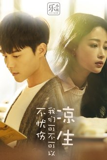 All out of Love ( 2018 ) All out of Love ( 2018 )