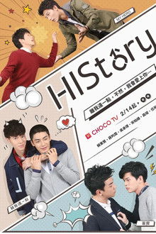 离我远一点 離我遠一點 (2017) poster