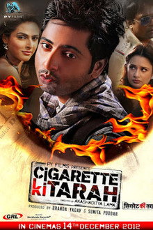 Cigarette ki Tarah poster