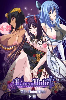 Mama×Holic: Miwaku no Mama to Amaama Kankei poster