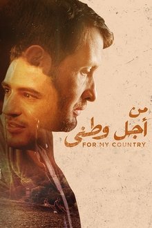 For My Country poster
