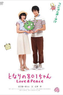 Tonari no 801-chan poster