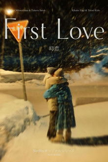 First Love poster