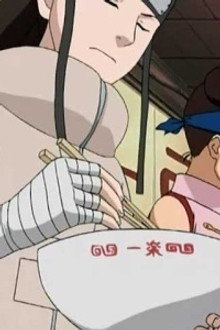 The Third Super-Beast!