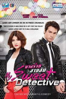 Nang Rai Sai Lab poster