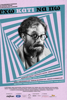 I Have Something to Say poster