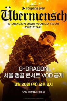ÜBERMENSCH G-DRAGON 2025 WORLD TOUR THE FINAL poster