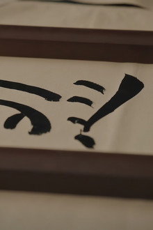 Ye Xiaoying Plots Rebellion