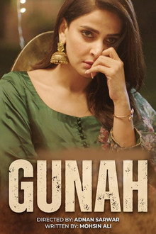 Gunah poster