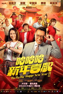 Ha Ha Ha Happy New Year poster