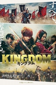 Kingdom (2019)