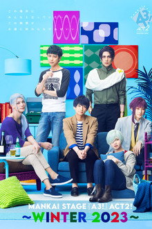 MANKAI STAGE『A3!』ACT2! ～WINTER 2023～ poster