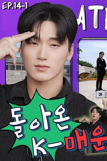 ATEEZ in Cheonan Part 1 (EP. 14-1)