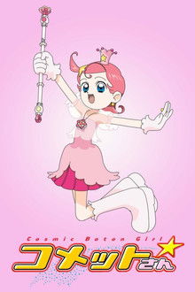 Princess Comet poster