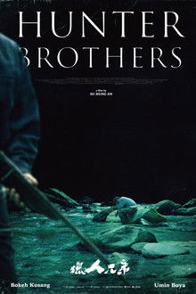 Hunter Brothers poster