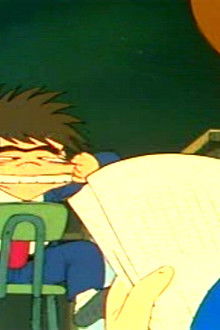 The School is my Playground