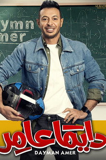 God Bless Your Home poster