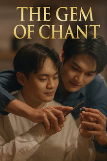 The Gem of Chant poster