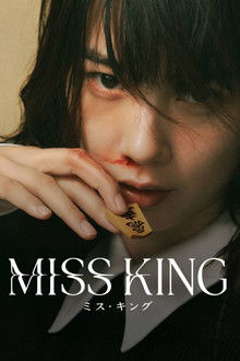 Miss King poster