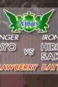 Sakai vs Masayo Waki (Strawberry Battle)