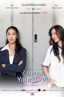 Unlock Your Love poster