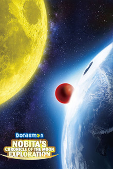 Doraemon: Nobita's Chronicle of the Moon Exploration poster