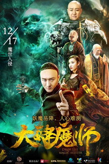 Drop the Magic Master poster