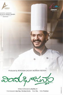 Vindhu Bhojanam poster