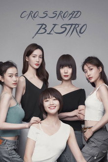 Crossroad Bistro poster
