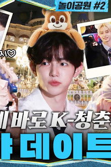 This is the Romance of K-Youth | Late-Night Date VLOG