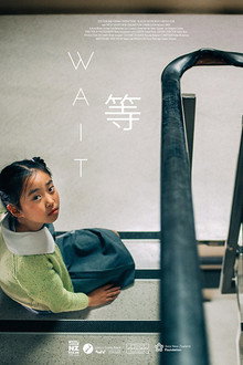 Wait poster