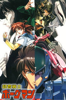 Sonic Soldier Borgman poster