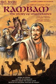Rambam - The Story of Maimonides poster