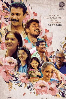 Sillu Karuppatti poster