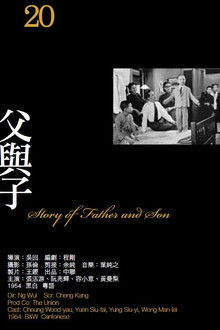 Father and Son poster