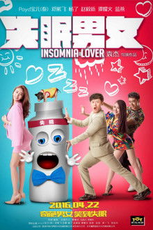 Insomnia Lover poster