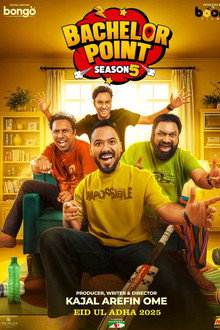 Bachelor Point (Season 5) poster