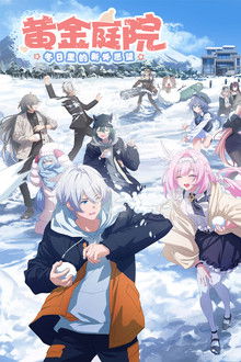 Honkai Impact 3rd Golden Courtyard: New Year Wishes in Winter poster