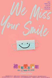 All U Need Is Love poster